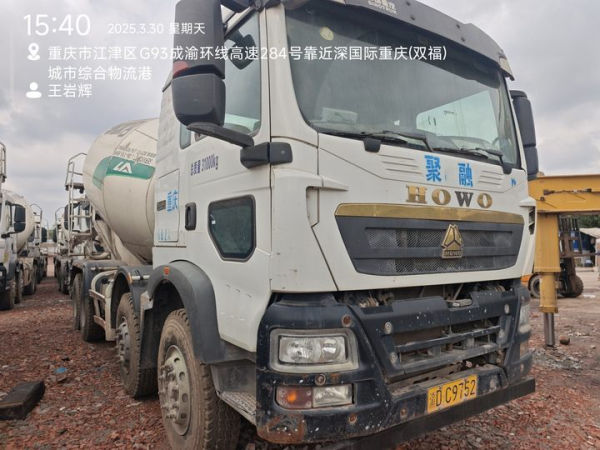 徐工G4806D攪拌車(chē)