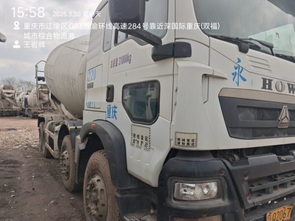 徐工G4806E攪拌車