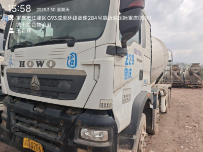 徐工G4806E攪拌車