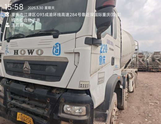 徐工G4806E搅拌车