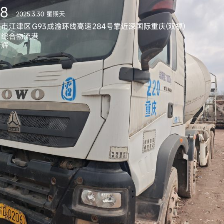 徐工G4806E搅拌车