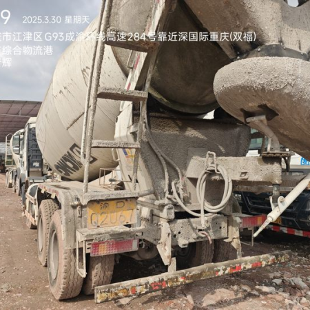 徐工G4806E搅拌车