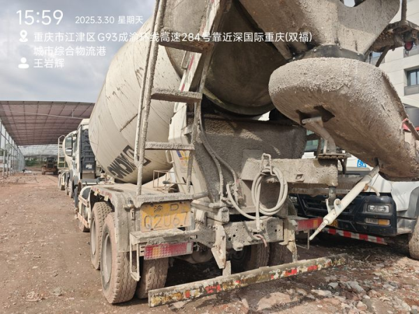 徐工G4806E攪拌車