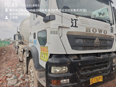 徐工G4806E攪拌車