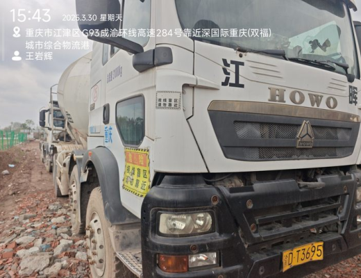 徐工G4806E搅拌车