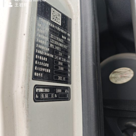 徐工G4806E搅拌车