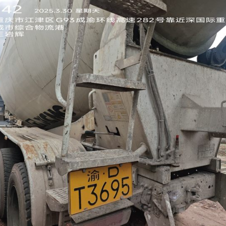 徐工G4806E搅拌车