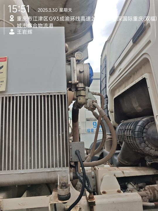 徐工G4806E攪拌車