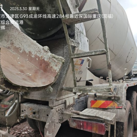 徐工G4806E搅拌车