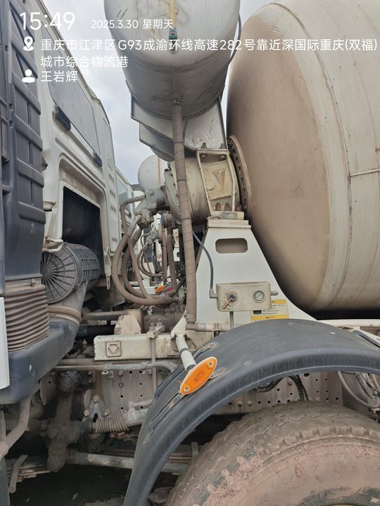 徐工G4806E攪拌車(chē)