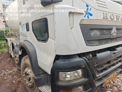 徐工G4806E攪拌車