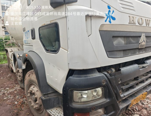 徐工G4806E搅拌车