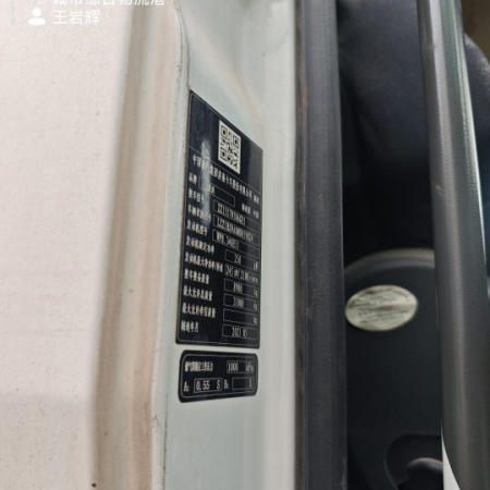 徐工G4806E搅拌车