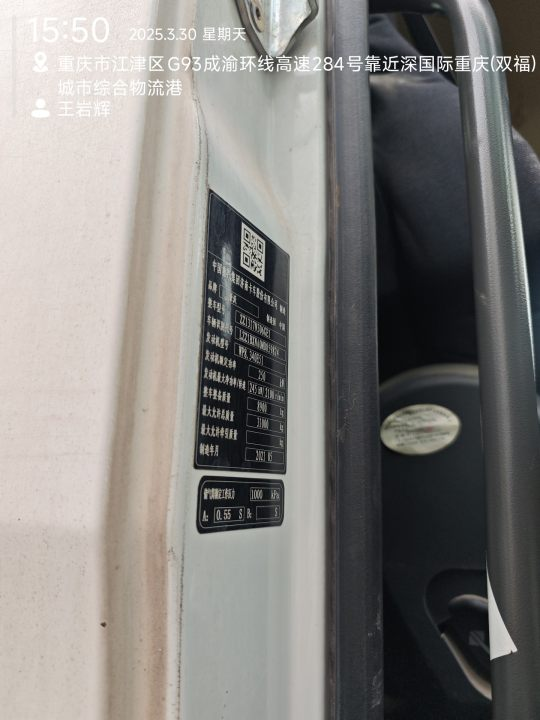 徐工G4806E攪拌車(chē)