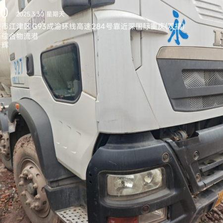 徐工G4806E搅拌车