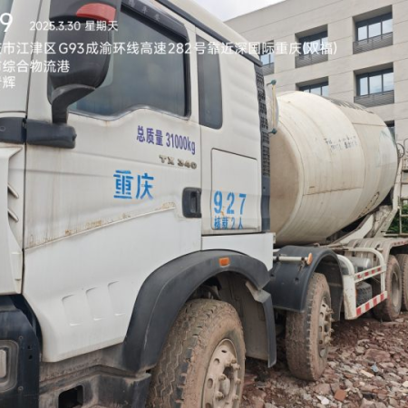 徐工G4806E搅拌车