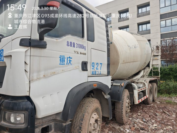 徐工G4806E攪拌車(chē)