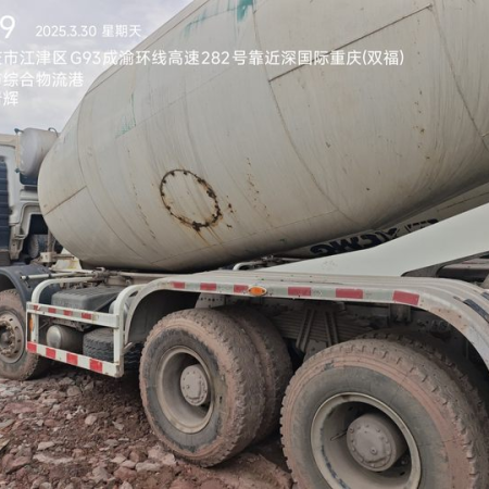 徐工G4806E搅拌车