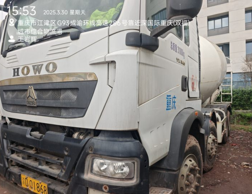 徐工G4806E搅拌车