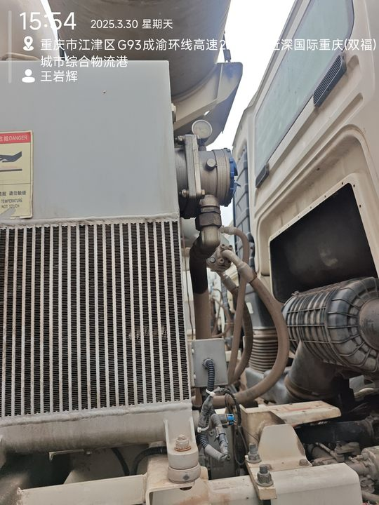 徐工G4806E攪拌車