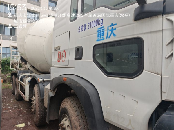 徐工G4806E攪拌車