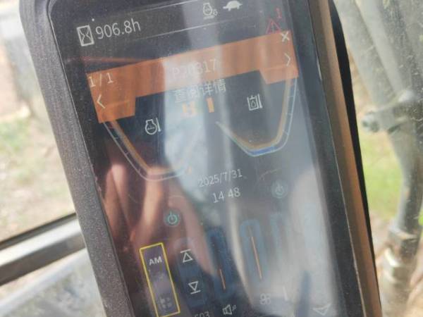 徐工XE75GA履帶式挖掘機(jī)