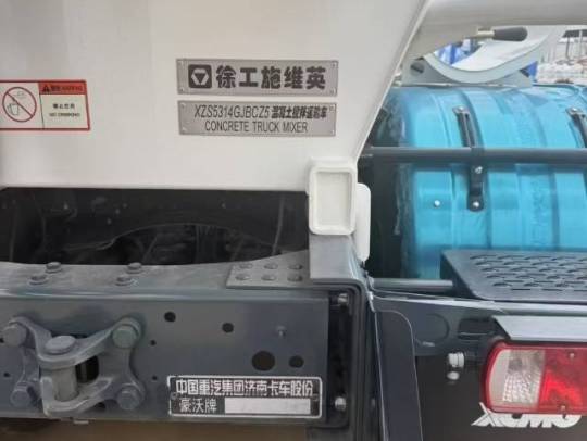 徐工XZS5314GJBCZ5搅拌车