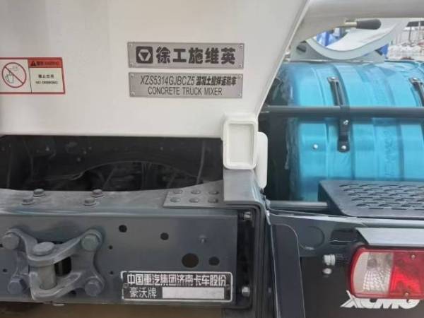 徐工XZS5314GJBCZ5搅拌车