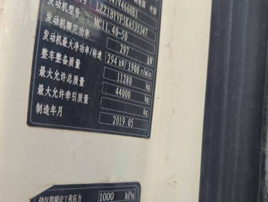 徐工HB58V泵车