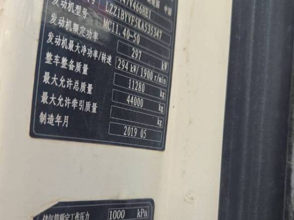 徐工HB58V泵车