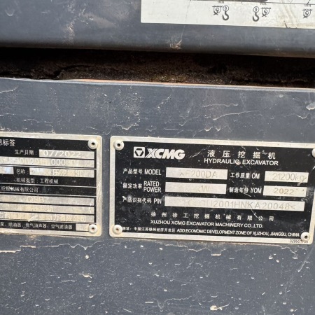 徐工XE200DA履带式挖掘机