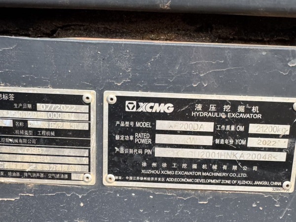 徐工XE200DA履帶式挖掘機(jī)