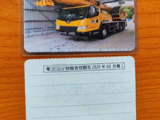 徐工QY25K5D-5汽车起重机