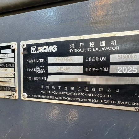徐工XE500GK履带式挖掘机