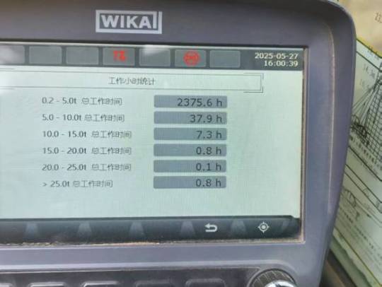 徐工QY25K5D汽车起重机