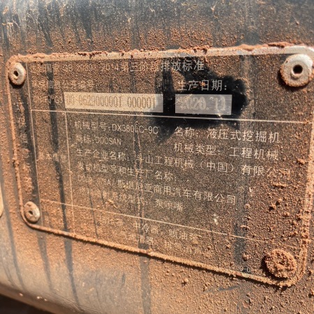 斗山DX380LC-9C履带式挖掘机