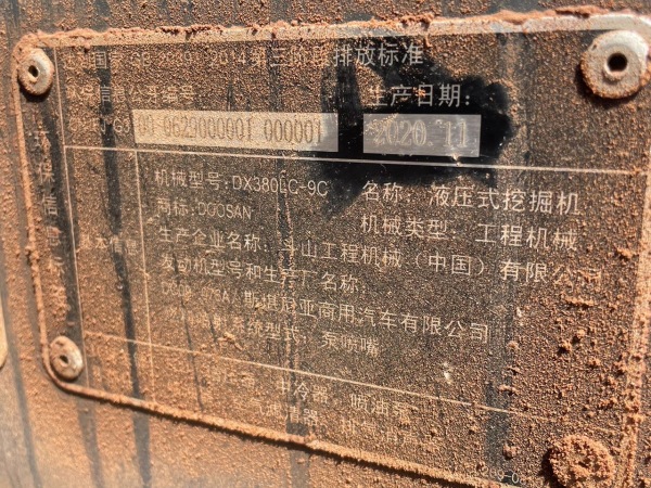 斗山DX380LC-9C履帶式挖掘機
