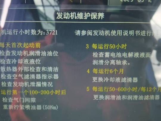 徐工XCT100汽车起重机