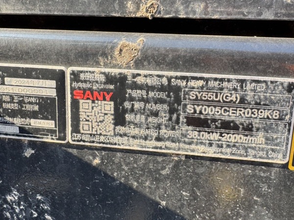 三一重工SY55U履帶式挖掘機(jī)