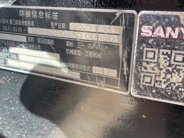 三一重工SY375履帶式挖掘機(jī)