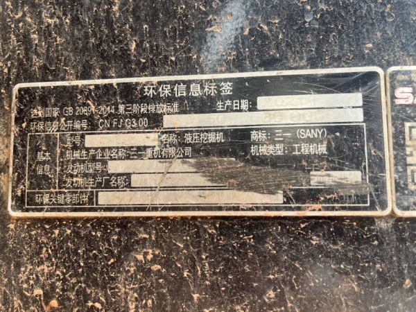 三一重工SY375H履帶式挖掘機