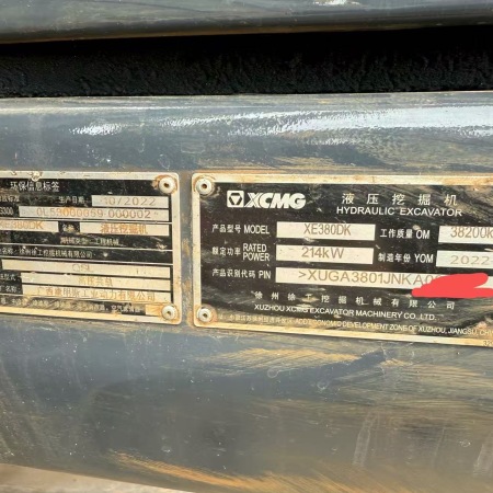 徐工XE380DK MAX履带式挖掘机