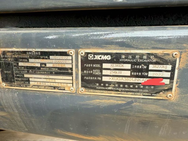 徐工XE380DK MAX履帶式挖掘機(jī)