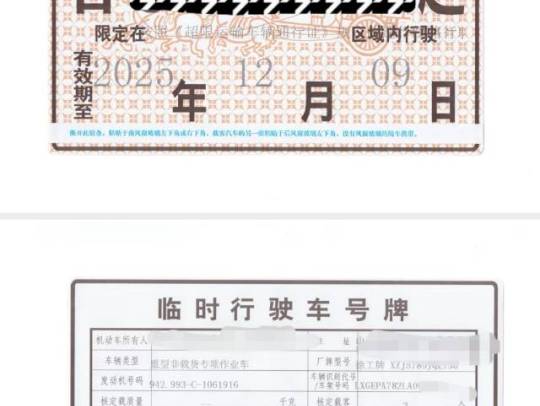 徐工XCA750全路面汽車起重機(jī)