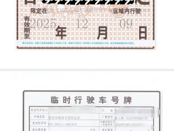 徐工XCA750全路面汽車起重機(jī)