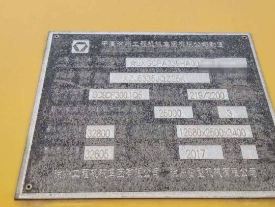 徐工QY25K5A汽车起重机