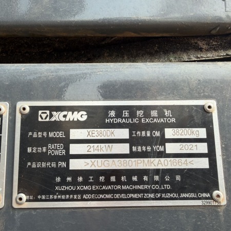 徐工XE380DK MAX履带式挖掘机