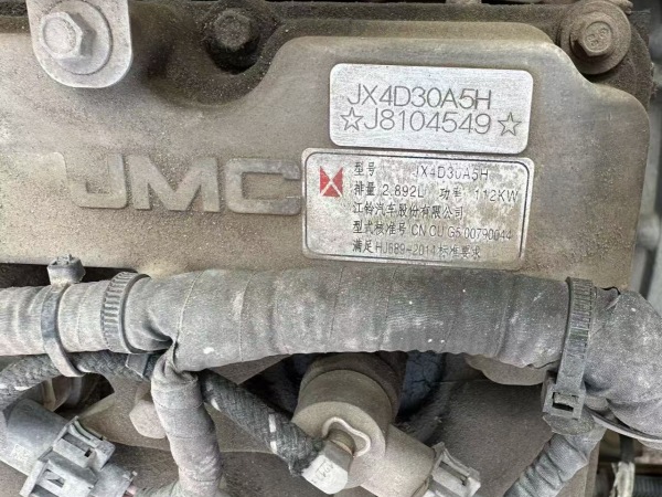 徐工GKZ21A折疊臂