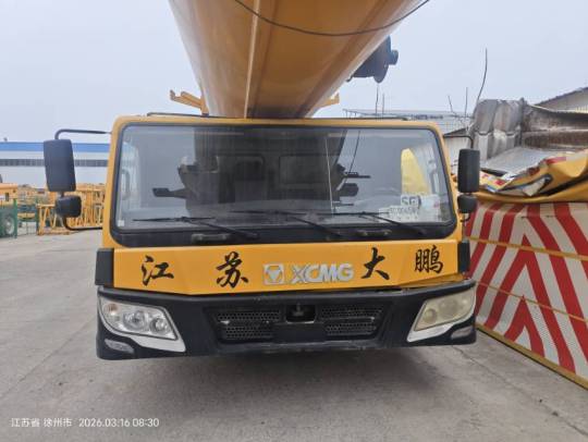 徐工QAY650全路面汽车起重机