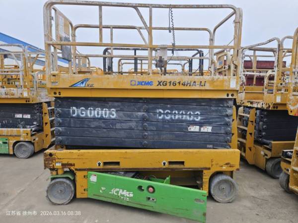 徐工XG1614HA-LI剪叉式高空作業平臺